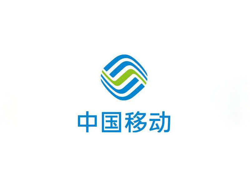 深圳移动校讯通