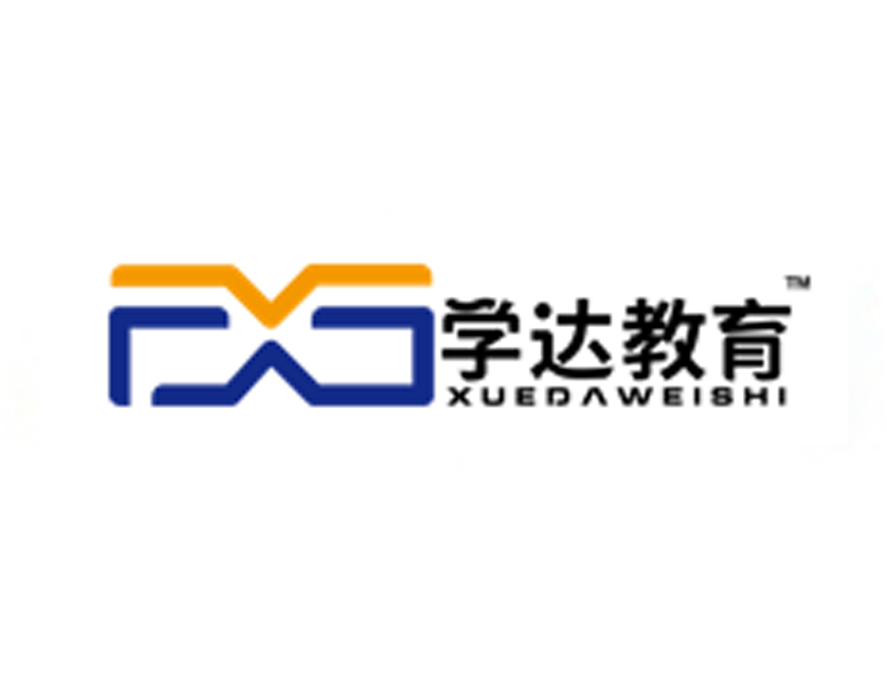 学达教育