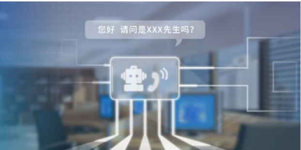 呼叫中心,公海赌赌船