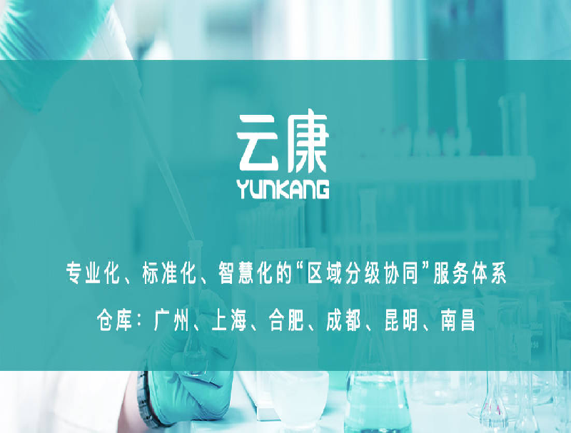 成功案例 | 公海赌赌船助力云康集团打造高可用呼叫中心方案